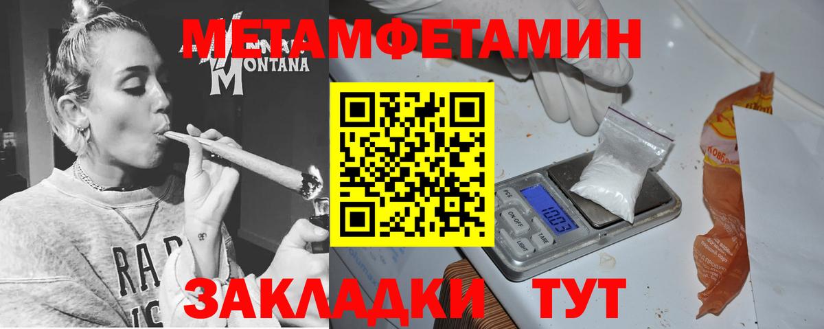 АМФ Premium  Вход с VPN  АМФ  Армавир 