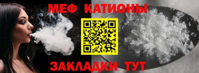 эйфоретик Ипатово