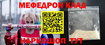 мескалин Канаш