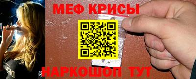 мескалин Канаш