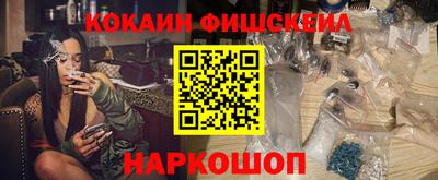 мескалин Канаш