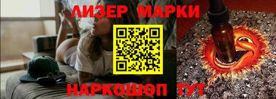 мескалин Канаш