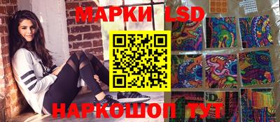 эйфоретик Ипатово