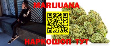 эйфоретик Ипатово