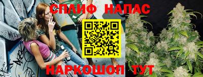 ALPHA-PVP Кандалакша