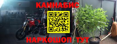 эйфоретик Ипатово