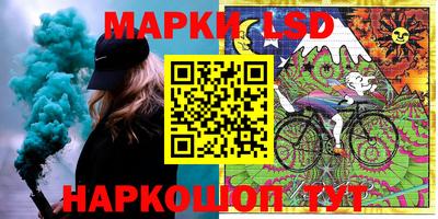 эйфоретик Ипатово