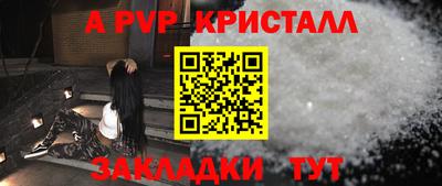 эйфоретик Ипатово