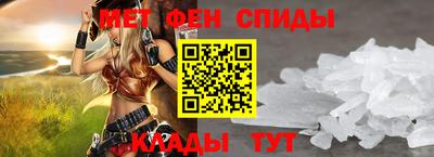 ALPHA-PVP Кандалакша