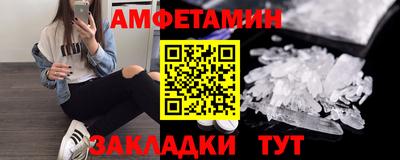 ALPHA-PVP Кандалакша