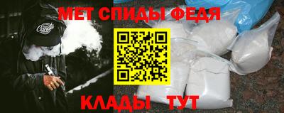 эйфоретик Ипатово
