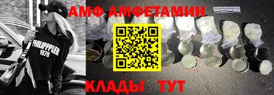 ALPHA-PVP Кандалакша