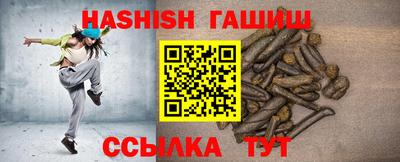 эйфоретик Ипатово