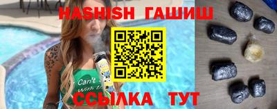 эйфоретик Ипатово