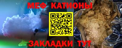 ALPHA-PVP Кандалакша