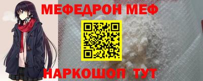 мескалин Канаш