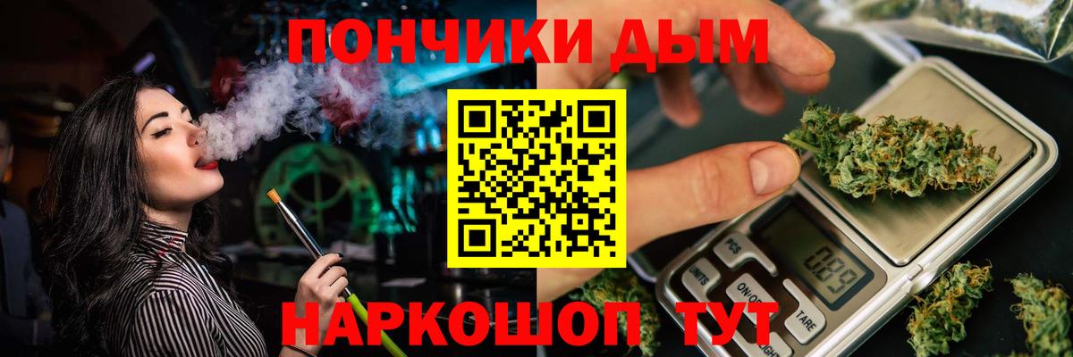 Шишки марихуана MAZAR  Вход с VPN  Армавир  Марихуана конопля 