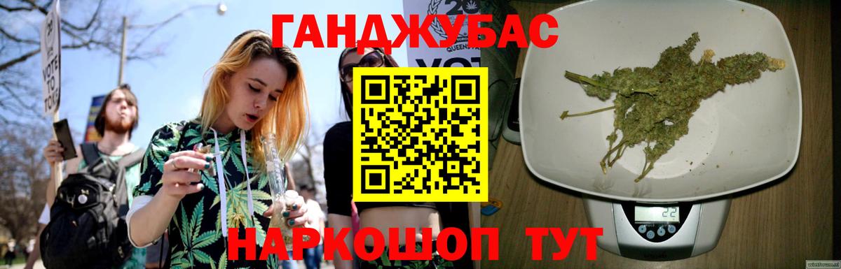 Конопля Amnesia Армавир